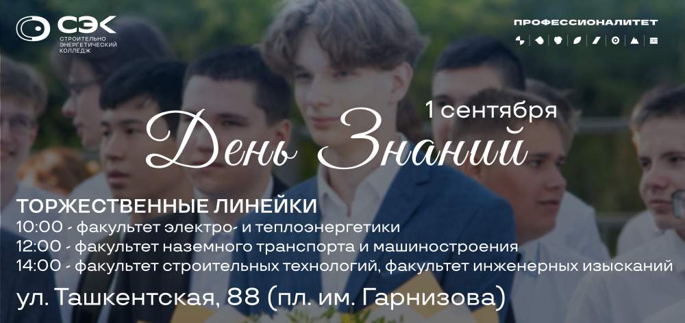 2025-09-01 * 2025-09-01 2025-09-01